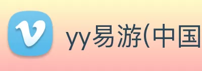 beat·365(中国)在线唯一官方网站 logo